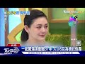 姊妹情深 大s曾許願替妹妹生不健康孩子｜tvbs新聞