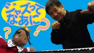 第143回「ドリアンスケールでアドリブを弾いてみよう」