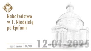 Nabożeństwo z kościoła ewangelicko-augsburskiego Świętej Trójcy 12 stycznia 2025 godz. 10:30