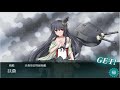 【艦これ】全力出撃 新ライン演習作戦【18初秋イベ e5甲 欧州水姫】