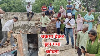 ऐसी जगह छुपा कोबरा,सब हैरान रह गए///स्नेकमैन सतीश (फफड़ाना)-9255130130