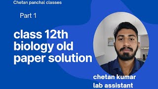 part 1 biology old paper solution class 12th by chetan kumar