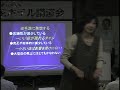 第58回花ホテル講演会