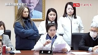 藍委組人牆擋綠委進會議室 《選罷法》1分鐘出委、3分鐘散會（翻攝自國會頻道YT）