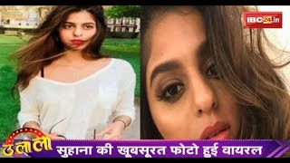 Top 10 || Latest Bollywood News || 25 April 2018 || Ulala Top 10 || Latest Bollywood News || 25 April 2018 || Ulala