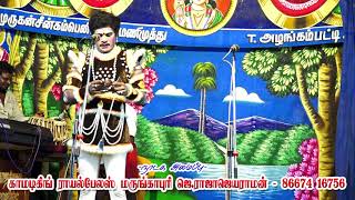 சொரியம்பட்டி நாடகம் பார்ட் -12| இன்னிசைவேந்தன் சூப்பர்ஸ்டார் GVS -ன் தத்துவம் \u0026 காதல் பாடல்கள்