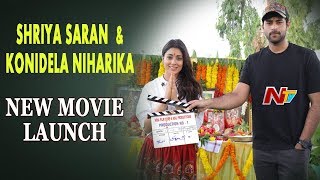 Shriya Saran and Konidela Niharika New Movie Launch | Varun Tej | Krish | Gottimukkala Padma Rao
