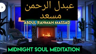 ABDUL RAHMAN MOSSAD RECITATION \\\\Soulfull Quran Recites by Abdul Rahman Mossad