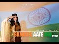 Sandese Aate Hai Cover | Tribute to INDIAN ARMY | Mrinali Gulati | Border |Sonu Nigam | Roop kumar