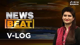 News Beat | V-LOG | SAMAA TV | 25 May 2019