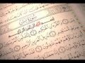 Download احمد العجمي - سورة يس كامله In Mp4 3Gp Full HD Video