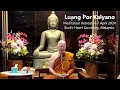 Dhamma Question & Answer Session with Tan Ajahn Kalyano 07 Apr 24