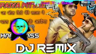 Paiya Pittal Dj Remix Hard Bass ( Dialogue Mix )| MD KD Song | New Haryanavi Songs Haryanavi 2022