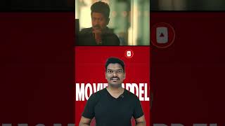 Kalaga Thalaivan 2022 Tamil Thriller Movie| Udhayanidhi | Thriller| Review | Movie Fardel #shorts