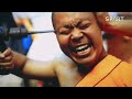 this is why you should never mess with a shaolin monk