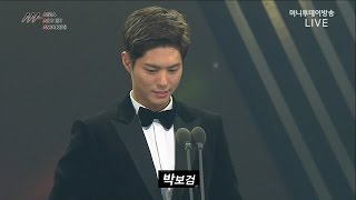 【ParkBoGumBar】161116 Asia Artist Awards #朴寶劍 #박보검 cut 韓語中字