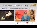 உச்சி முதல் பாதம்வரை உதவுவது பூண்டு | Benefits of Garlic