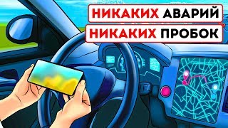 Самодвижущиеся автомобили: 7 за и 7 против