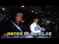 국내최초 벨로스터 n dct 공도주행 리뷰 feat.벨n컵 레이서 양상국의 고속도로 u0026도심