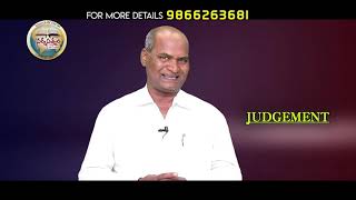 Telugu Christian Message By bro. Sundar rao garu / Pravachan TV