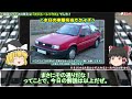 【震撼】新車価格1 500万円の走るファーストクラス！レクサスls600h lを解説