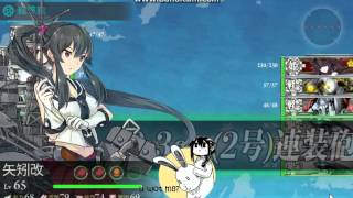 艦隊これくしょん - Kantai Collection   Fall Event 2015 E-2 last dance (丙)