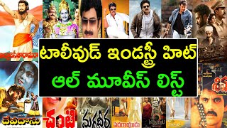 Telugu industry hit movies list upto RRR movie collections