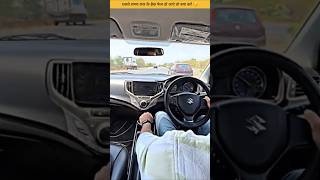 चलते समय कर के ब्रेक फेल हो जाए तो क्या करें | #shorts #ytshorts #car