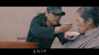 流氓阿德 Ardor Huang【花帔   溫一壺青春下酒】Official MV