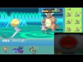 【ポケモンoras】素人が伝説のポケモン統一でランフリ実況　part1