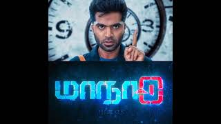 Maanaadu Official Tamil Trailer | whatsapp  status | STR | SJ Suryah |Simbu |u1|STR #simbu  #Maanadu