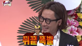 Infinite Challenge, Dinner Show(1), #03, 디너쇼(1) 20110430