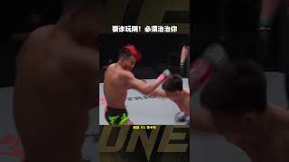 惹到@胡勇MMA ，你算是踢到钢板了！#ONE冠军赛 #武尊苏波邦出战OFF81 #惹不起的人 #中国力量 #shorts