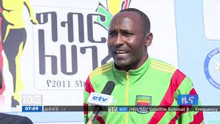 #EBC ተሳታፊዎች ግብር ከፋዩ ማህበረሰብ ግብርን በወቅቱና በአግባቡ በመክፈል የዜግነት ግዴታውን ሊወጣ ይገባል ብለዋል፡፡