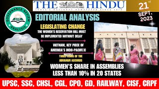 The Hindu | Editorial Analysis | 21st September, 2023 #newsanalysis #thehindueditorial #thehinduupsc