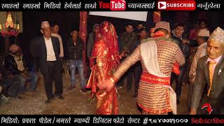 अाहा ! कति मिठाे स्वर हाे तनी ! फुल टिप्दा घाेच्याे काँडाले ! Wedding of Suraj at Myagdi