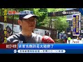 訂200箱水整人？ 收件人姓名