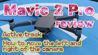 Mavic 2 Pro review~ How to move  アクティブトラック \u0026 カメラの左右の動かし方