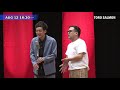 yoshimoto comedy live ~launching the fireworks of laughter~ in funabashi 2021