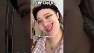 你是在跟我玩欲擒故纵吗？