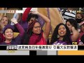 【0817 focus全球新聞1900 live】川普死對頭 麗茲錢尼初選慘輸 東京16天猛暑日.北海道日降整月雨 方念華 focus global news