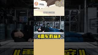 #雷軍車間睡覺 ，從來沒見過這么聽勸的老板，真大廠男孩