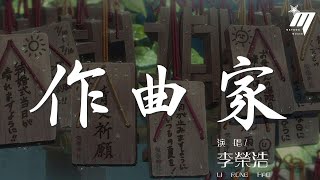 陳粒 - 走馬『過了很久終於我願擡頭看』【動態歌詞Lyrics】