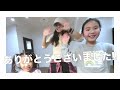 【kids dance】オンラインダンスレッスン＃7 yukari