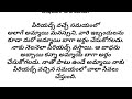 ఇద్దరు అమ్మాయిల మధ్య శృంగారం telugu love stories family stories moral stories romantic stories