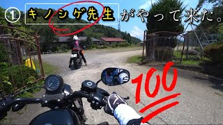 #165 キノシゲ先生がやって来た。【茨城県】【大子町】【旧上岡小学校】【そこは、誰もが子供になれる場所】kinoshige channel