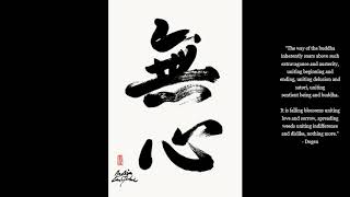 Dogen Zenji  - Shobogenzo - "Truth Unfolding" (Trans. Myers) - Zen Buddhism