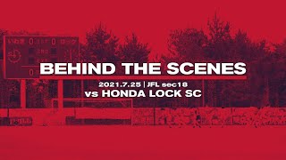 BEHIND THE SCENES : いわきFC vs ホンダロックSC | JFL 第18節