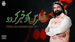 Ameer Hasan Aamir | Fitrus Ko Khabar Kar Do | Imam Hussain Manqabat 2020 | 3 Shaban | Manqabat 2020