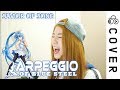 Arpeggio of Blue Steel OP - SAVIOR OF SONG (TV size) ┃Cover by Raon Lee